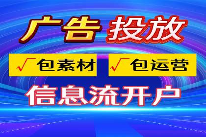 竞价SEM广告在服装行业的成功投放策略